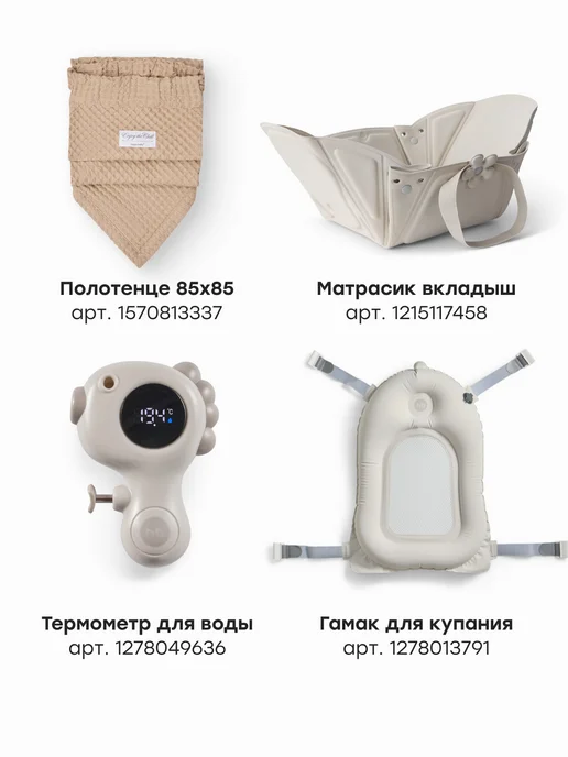 Happy Baby Ванночка для купания пластиковая с горкой и ковшиком, серый, фото 5