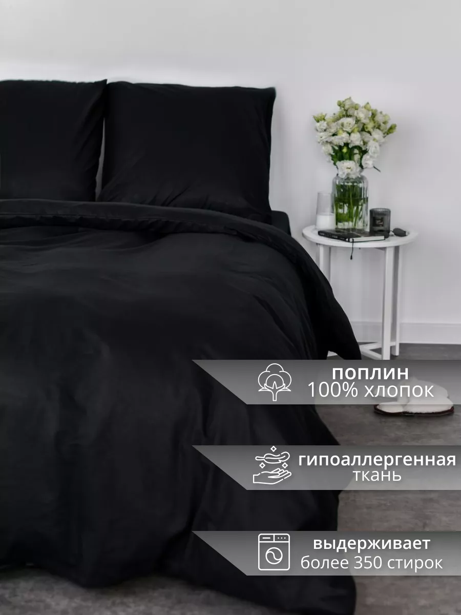 Постельное белье Евро поплин 70х70 ECO-HOME 63423728 купить за 2 338 ₽ в  интернет-магазине Wildberries