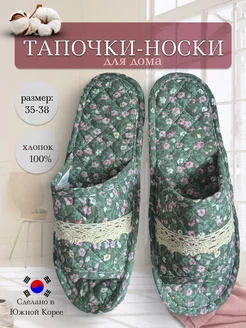 Корейские тапочки Soxnosox 63424024 купить за 344 ₽ в интернет-магазине Wildberries
