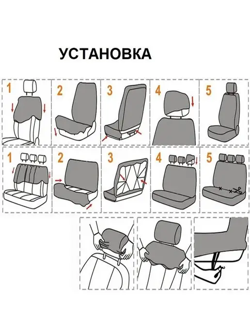 PASFORM Чехлы на автомобильные сиденья универсальные, серый, фото 8