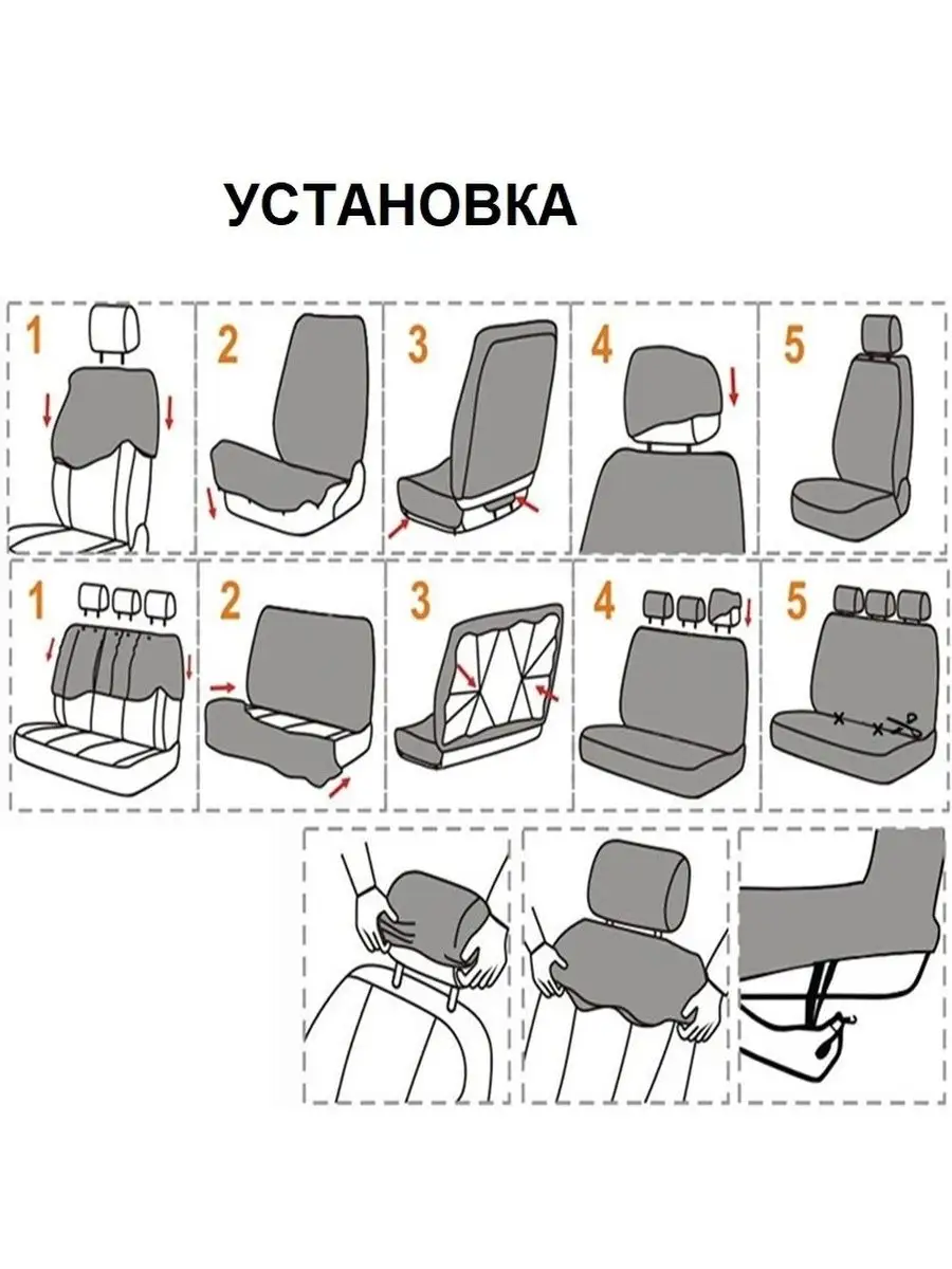 Чехлы на автомобильные сиденья универсальные PASFORM 63425485 купить за 1  444 ₽ в интернет-магазине Wildberries