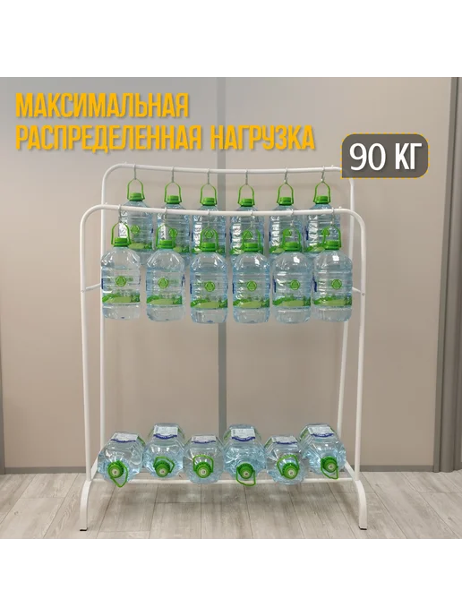 HELEX Вешалка напольная для одежды металлическая, белый, фото 3