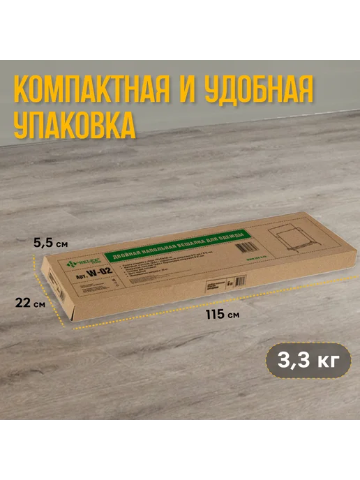 HELEX Вешалка напольная для одежды металлическая, белый, фото 7