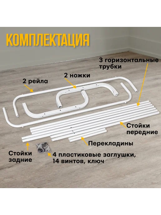 HELEX Вешалка напольная для одежды металлическая, белый, фото 8