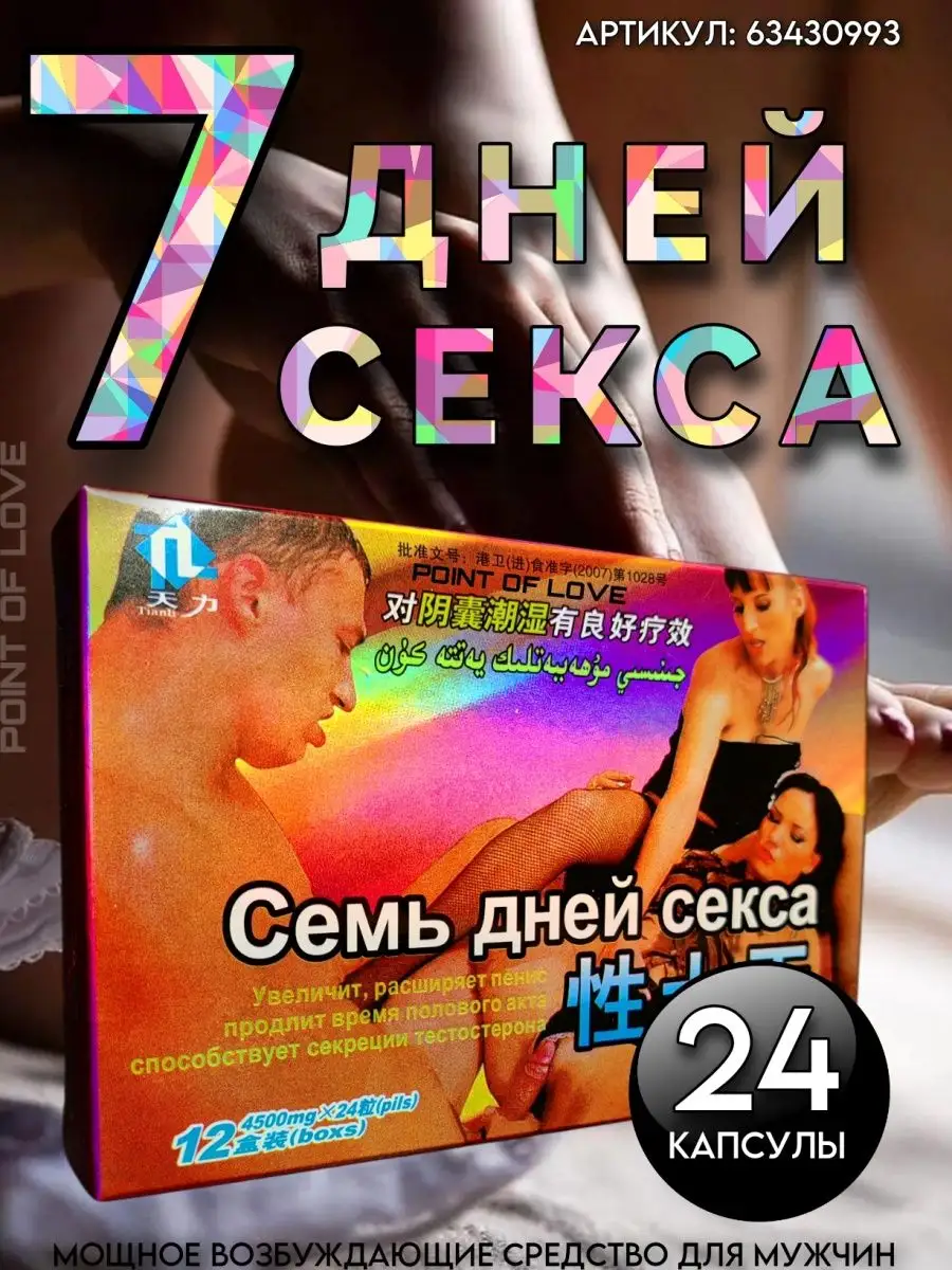 Порно азбука – секс от А до Я