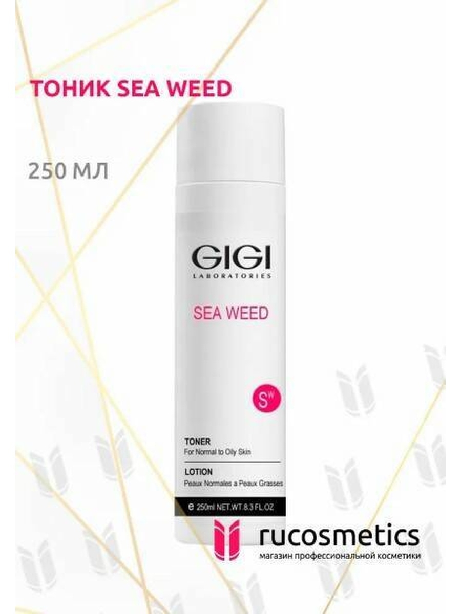 Тоник gigi. Лосьон-тоник Gigi Sea Weed Toner, 250 мл. Тоник Gigi Sea Weed. Gigi Sea Weed Toner. Seaweed Toner Gigi.