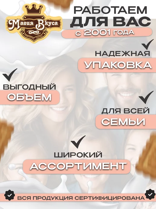Магия вкуса Безе белое,мини меренга в коробке 250г, 1 кг, фото 3