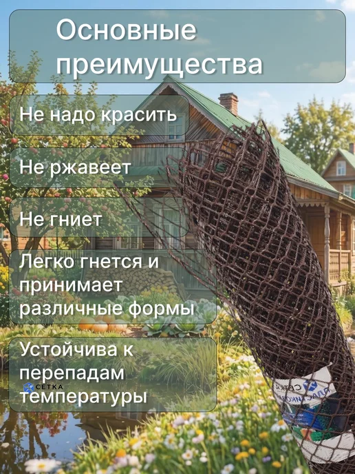 Сетка ПК Сетка пластиковая садовая яч.40х40мм, 1,5х10м, 10 м, фото 2