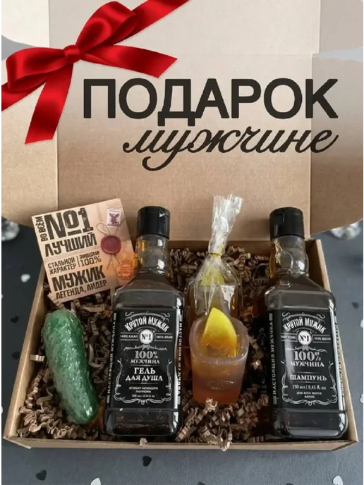 Подарки для любимых Подарок мужчине на 23 февраля, черный