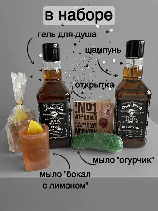 Подарки для любимых Подарок мужчине на 23 февраля, черный, фото 2