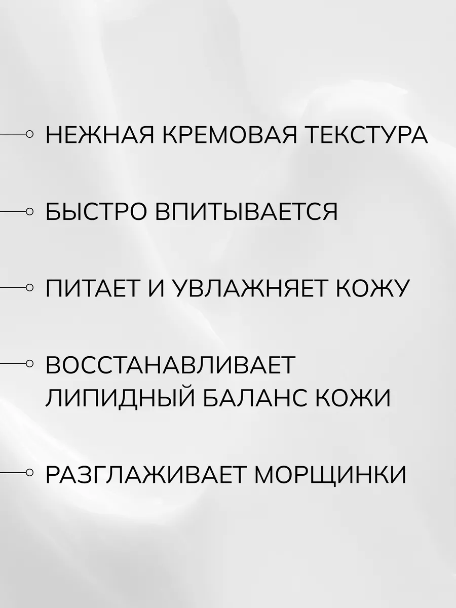 Йогурт крем для тела Грейпфрут увлажняющий SAVONRY 63449170 купить за 350 ₽  в интернет-магазине Wildberries