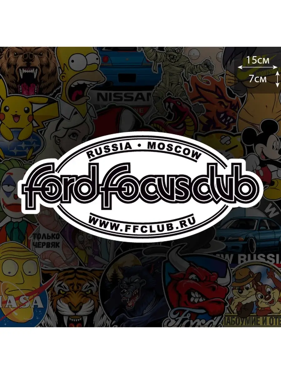 Ford Focus Клуб - Главная страница