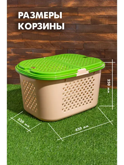 ИНТЕРМ Корзина для пикника, 23л, 23 л, фото 2