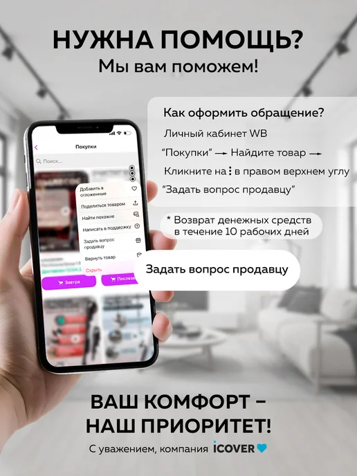 Nika Гладильная доска для парогенератора, коричневый, фото 6