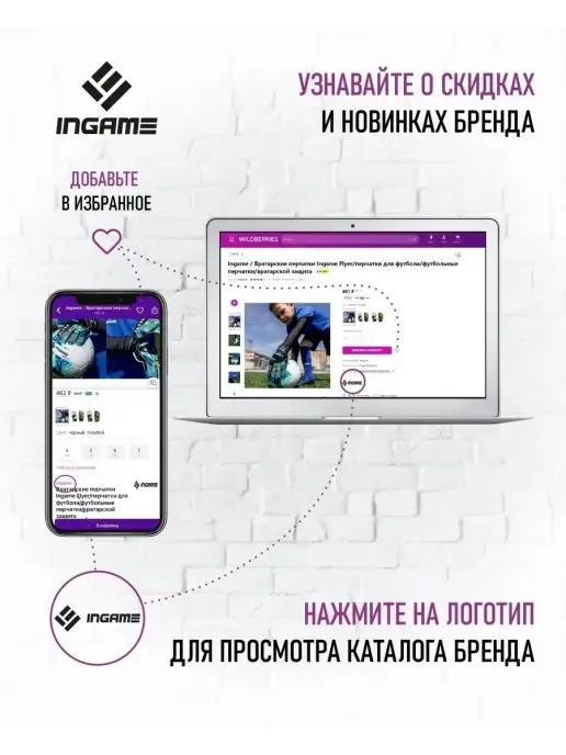 INGAME Ручной насос для мяча фитбола двойного действия, черный, фото 6