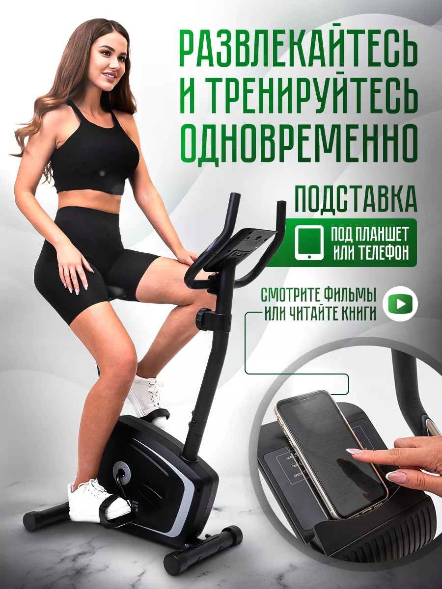 Велотренажер кардио для дома с сиденьем на 120 кг FitVibe 63460965 купить  за 15 673 ₽ в интернет-магазине Wildberries