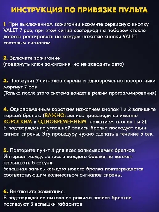 Брелок (пульт) совместимый с StarLine E90, E91, белый, фото 3