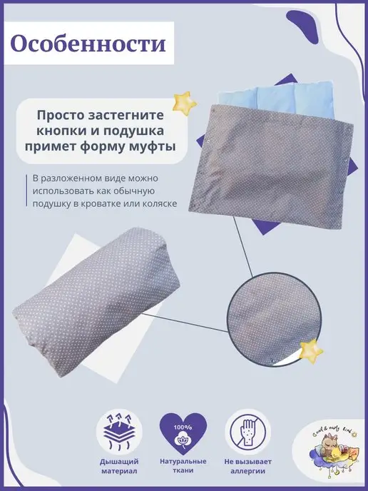 Owl&Earlybird Подушка для кормления новорожденных грудью милкподушка, коричневый, фото 5