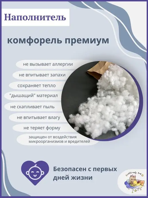 Owl&Earlybird Подушка для кормления новорожденных грудью милкподушка, коричневый, фото 7