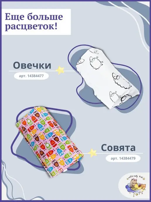 Owl&Earlybird Подушка для кормления новорожденных грудью милкподушка, коричневый, фото 8