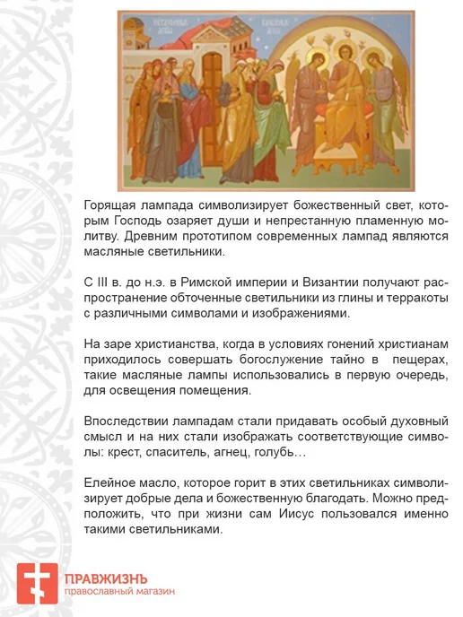 Лампада подвесная для дома 011, синий, фото 8