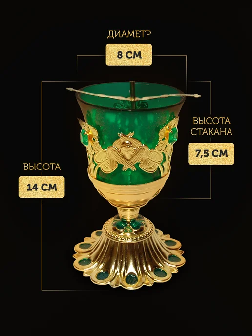 Лампада настольная для дома и храма, зеленый, фото 5