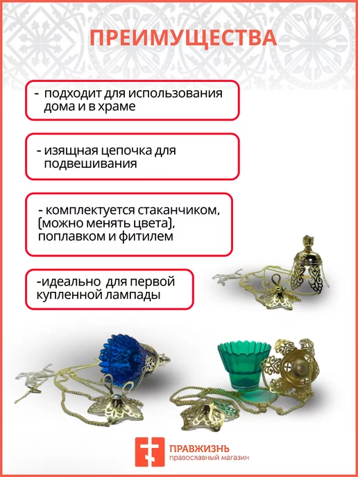 Лампада подвесная латунь 100, зеленый, фото 3