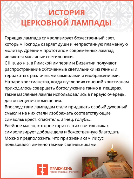 Лампада подвесная латунь 100, зеленый, фото 6