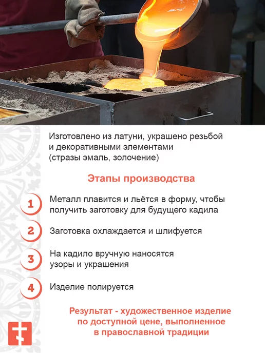 Лампада подвесная латунь 100, зеленый, фото 7