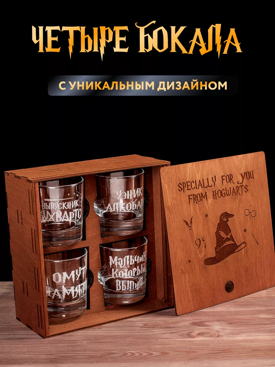 Набор для виски wooden.gift.spb 63485096 купить за 1 684 ₽ в  интернет-магазине Wildberries