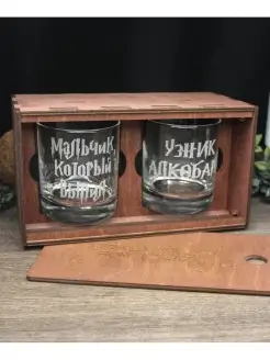 Стакан для виски wooden.gift.spb 63485098 купить за 846 ₽ в интернет-магазине Wildberries