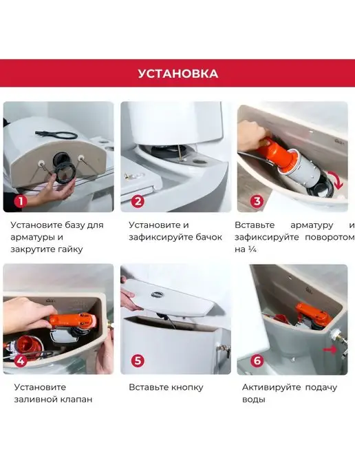Wirquin Арматура для унитаза нижняя подводка двухрежимная, вариант, фото 8