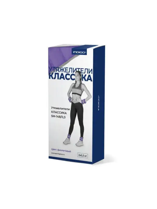 INDIGO Sport Утяжелители для рук и ног 0,2 кг, фиолетовый, фото 5