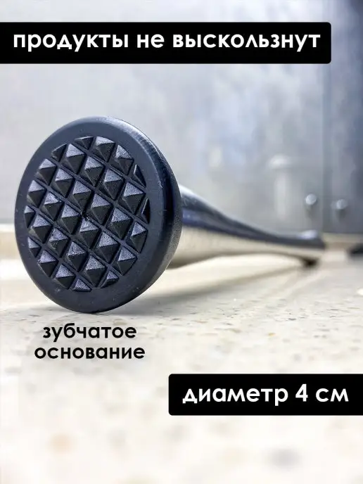 ADECORI Большой мадлер и барная ложка-вилка для коктейлей, вариант, фото 3
