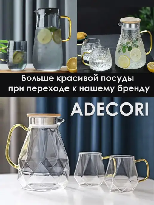 ADECORI Большой мадлер и барная ложка-вилка для коктейлей, вариант, фото 7