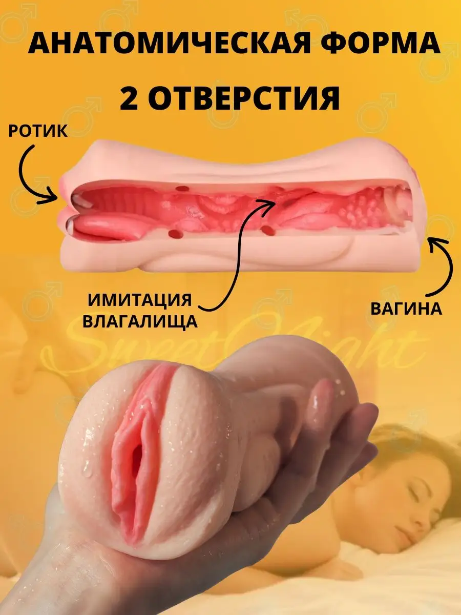 Как сделать искусственную вагину из перчатки