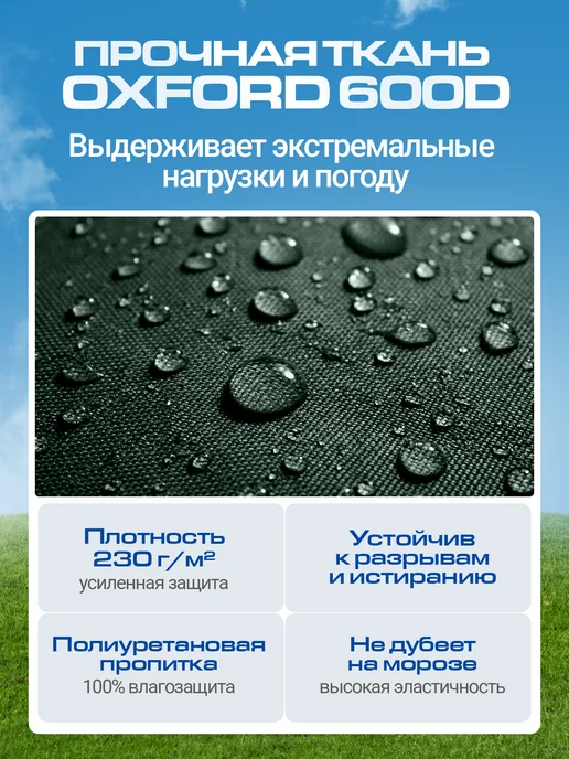 JEONIX Чехол для костровой чаши 50х50 см, темно-серый, 85x50 см, фото 3