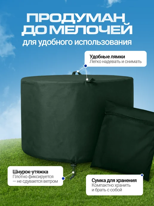 JEONIX Чехол для костровой чаши 50х50 см, темно-серый, 85x50 см, фото 4