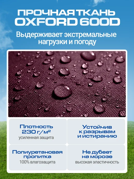 JEONIX Чехол для костровой чаши 50х50 см, темно-серый, 105x70 см, фото 3