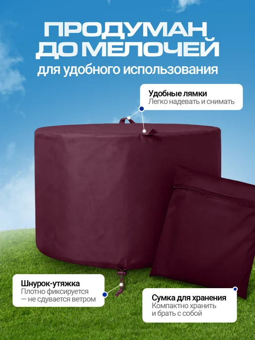 JEONIX Чехол для костровой чаши 50х50 см, темно-серый, 105x70 см, фото 4