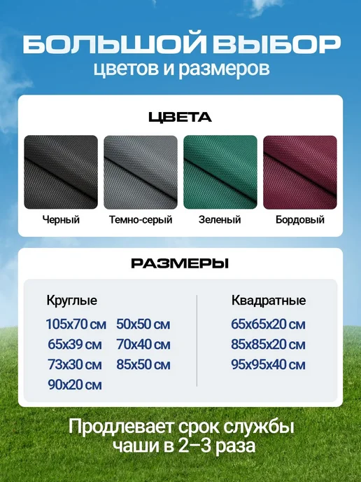 JEONIX Чехол для костровой чаши 50х50 см, темно-серый, 105x70 см, фото 5