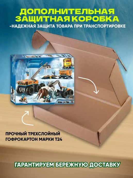 LEGO Конструктор Сити Город Передвижная арктическая база, синий, фото 7