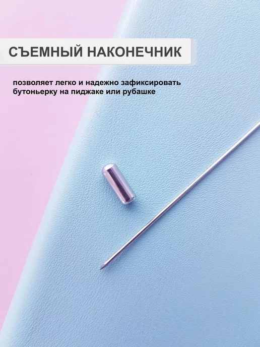 IZANNA Свадебная коллекция Бутоньерка для жениха свадебная с бусинами, белый, фото 2
