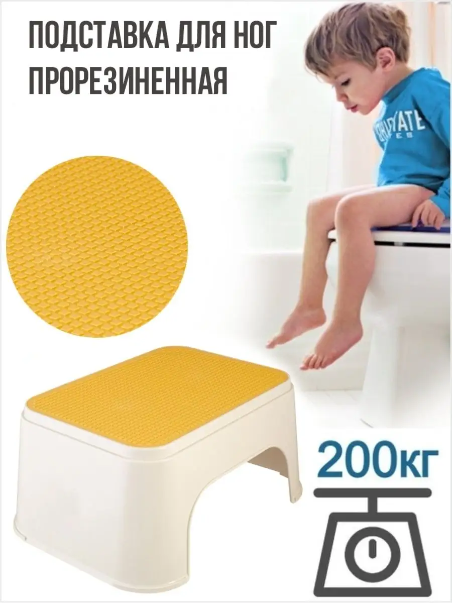 Детские стульчики-подставки | luchistii-sudak.ru