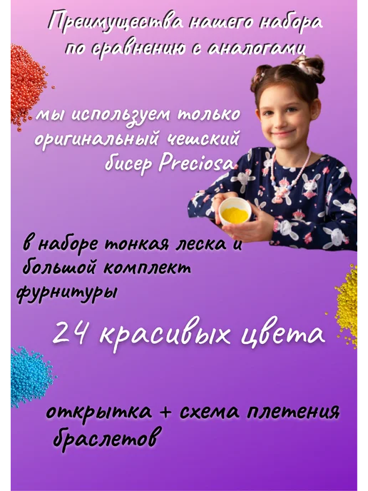 РОЗАРС Набор чешского бисера Preciosa, синий, фото 7