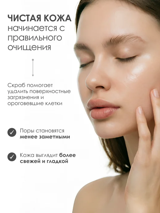 KORECOS Скраб для лица с содой корейский, вариант, фото 2