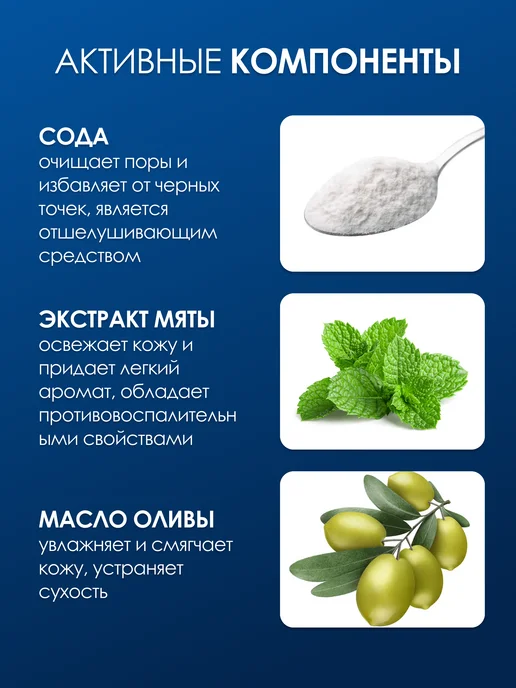 KORECOS Скраб для лица с содой корейский, вариант, фото 5