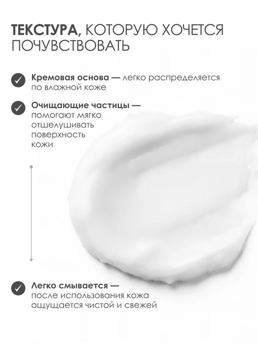 KORECOS Скраб для лица с содой корейский, вариант, фото 6