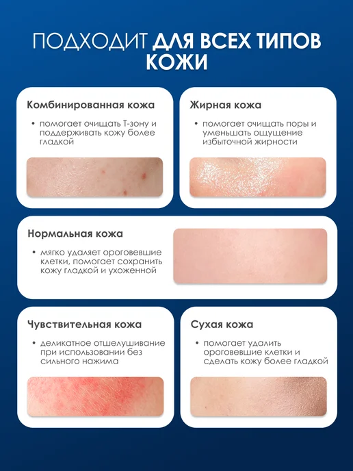 KORECOS Скраб для лица с содой корейский, вариант, фото 7