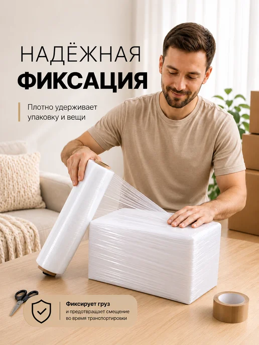 Пеликан Стрейч плёнка упаковочная черная, белый, фото 2
